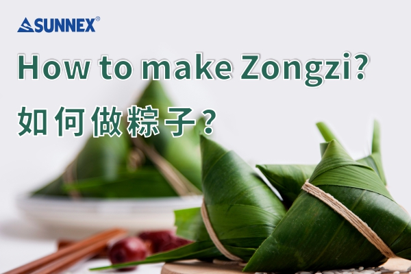 Как се прави Zongzi?