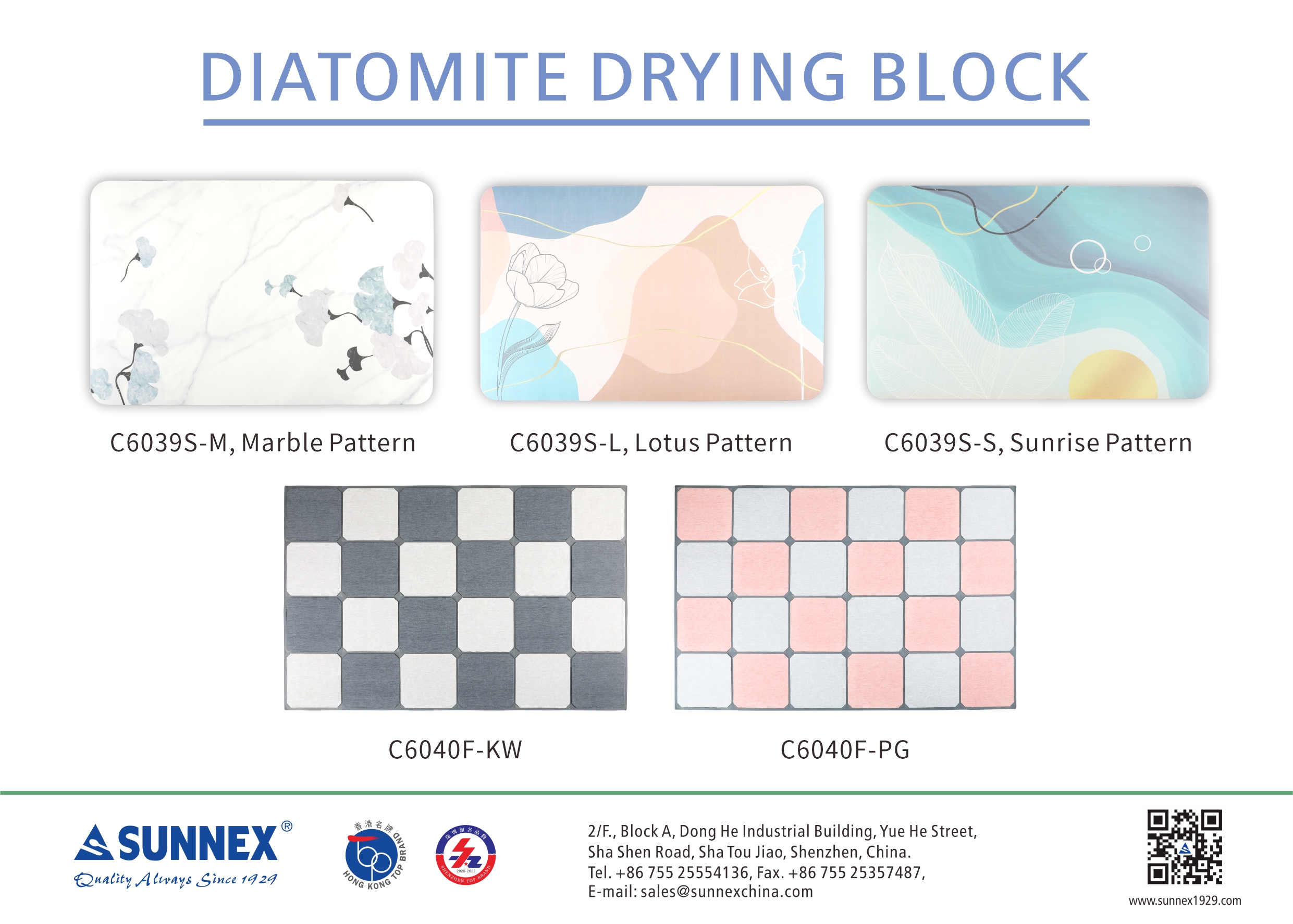 Подложка за баня Sunnex Diatomite