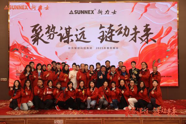 2025 Sunnex Angune Spring Party